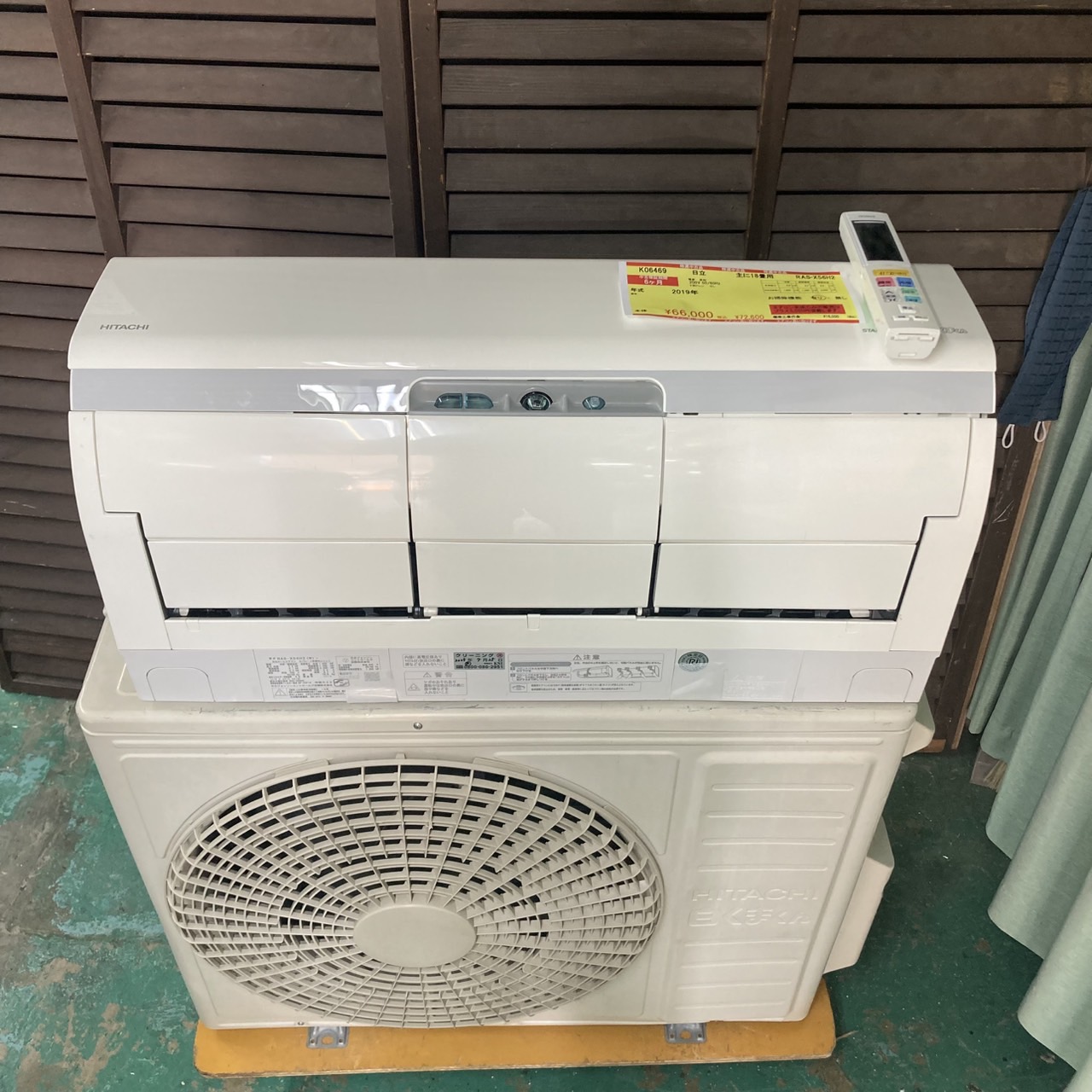 1174 日立【RAS-W56H2(W)】 2018年製 18畳 エアコン 中古 1174 日立【RAS-W56H2(W)】 2018年製 18畳 エアコン 中古 - メルカリ